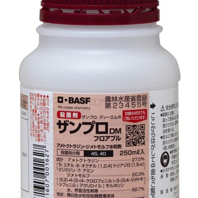 ザンプロDMフロアブル　250ｍl